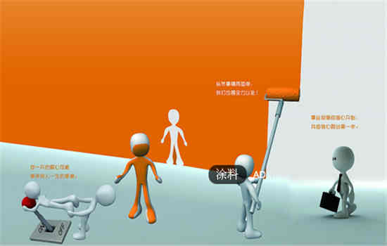 涂料行業中的鋁銀漿02.jpg 涂料行業中的鋁銀漿02.jpg