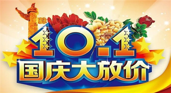 銀箭鋁粉生產(chǎn)廠慶中秋節(jié)01.jpg 銀箭鋁粉生產(chǎn)廠慶中秋節(jié)01.jpg