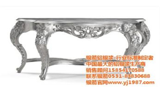 銀箭鋁銀漿用家具漆.jpg 銀箭鋁銀漿用家具漆.jpg