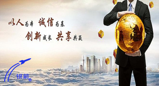 銀箭鋁銀漿 銀箭鋁銀漿