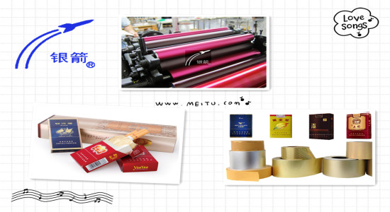 銀箭油墨用凹印膠印圖片一.jpg 銀箭油墨用凹印膠印圖片一.jpg