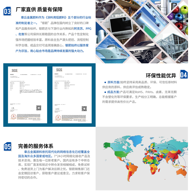 樹脂包覆(新)_05.jpg 樹脂包覆(新)_05.jpg