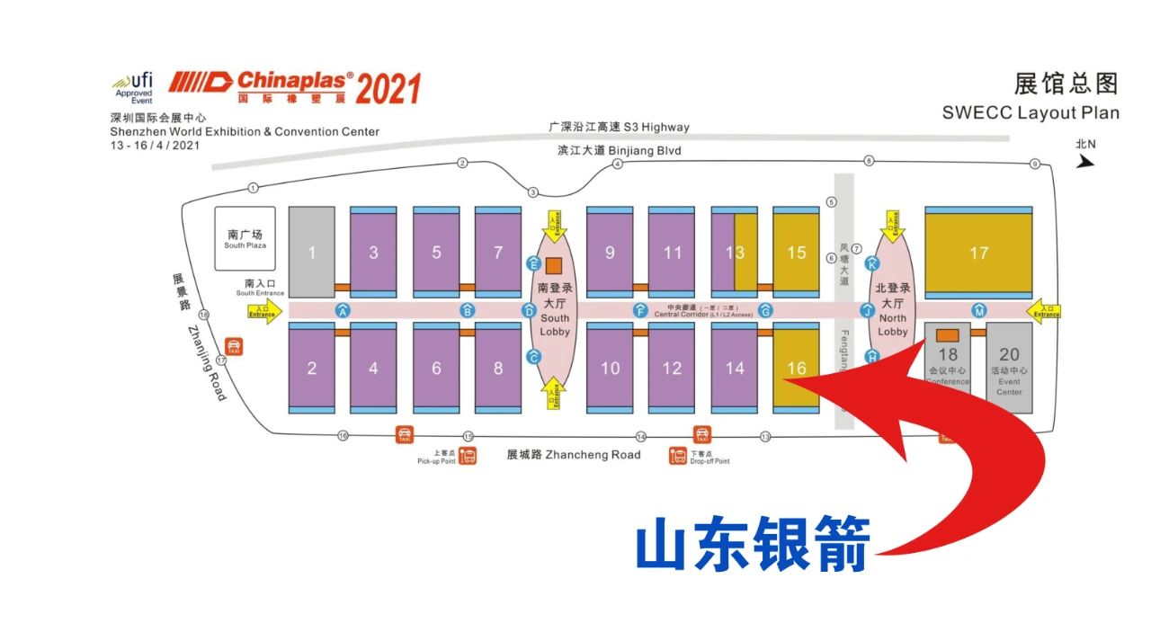 山東銀箭展臺 山東銀箭展臺