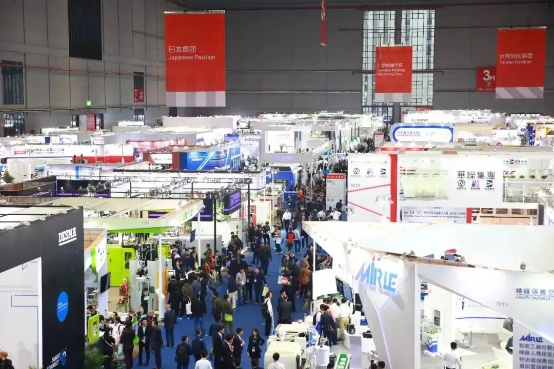 橡塑展展會 橡塑展展會