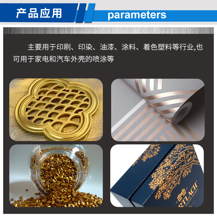 凹印銅金粉_03.jpg 凹印銅金粉_03.jpg