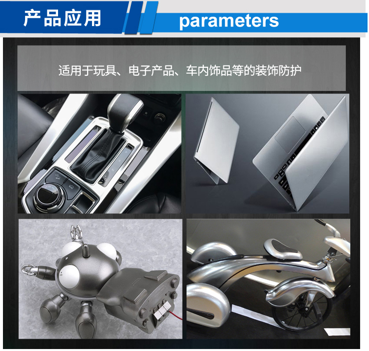 電子產品噴漆用鋁銀漿_03.jpg 電子產品噴漆用鋁銀漿_03.jpg