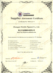 銀箭鋁銀漿廠家獲得TUV認證